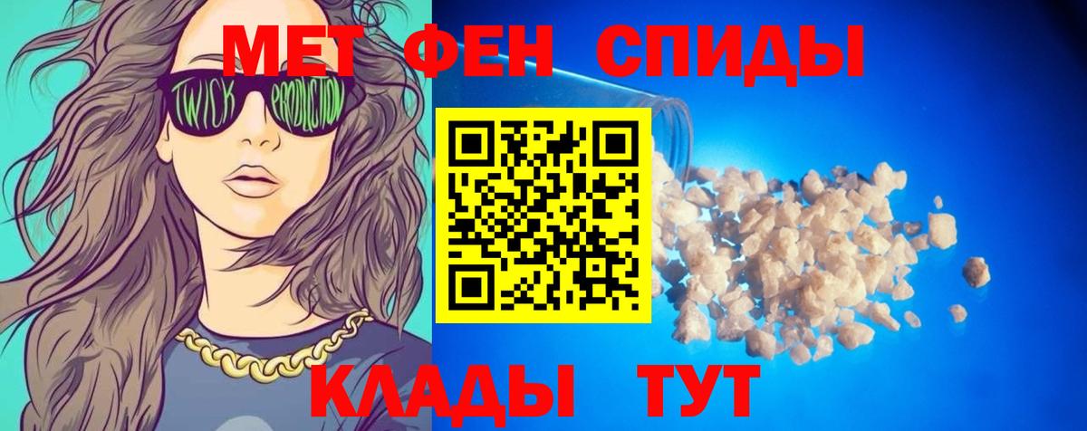 Великий Новгород  Амфетамин  Вход с VPN  АМФЕТАМИН 97% 