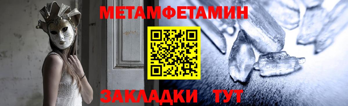 Бошки Шишки Великий Новгород