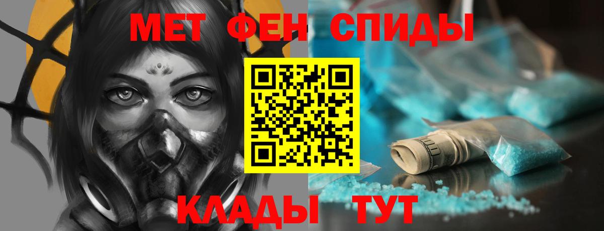 АМФЕТАМИН 97% Великий Новгород