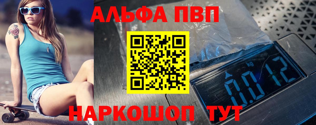 А ПВП крисы CK Великий Новгород