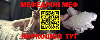 меф Мариинск
