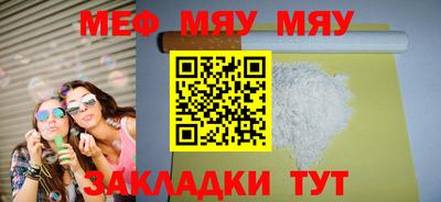 ALPHA-PVP Малоярославец