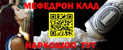 ALPHA-PVP Малоярославец