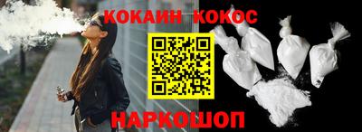 наркотики Малгобек