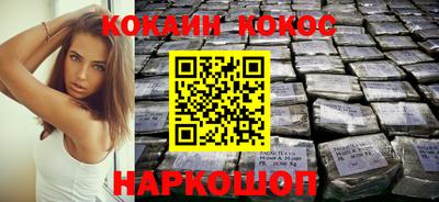 наркотики Малгобек