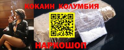 наркотики Малгобек