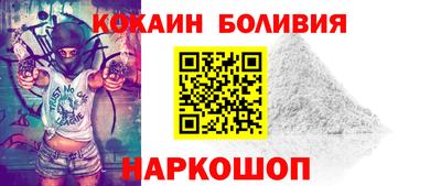 наркотики Малгобек