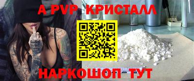 меф Мариинск