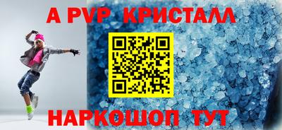 наркотики Малгобек