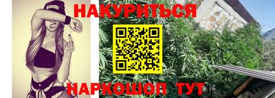 наркотики Малгобек