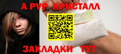 ALPHA-PVP Малоярославец