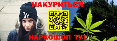 наркотики Малгобек
