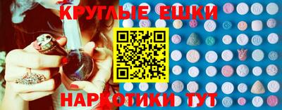 меф Мариинск