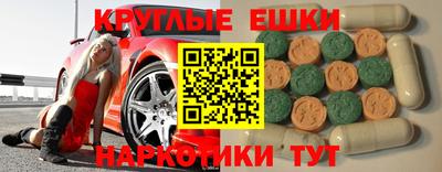 ALPHA-PVP Малоярославец