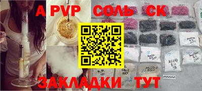 наркотики Малгобек
