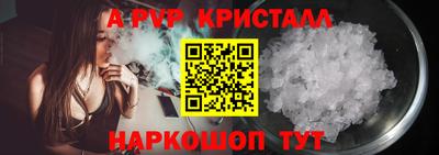 ALPHA-PVP Малоярославец