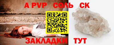 меф Мариинск