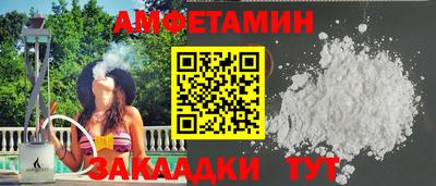 меф Мариинск
