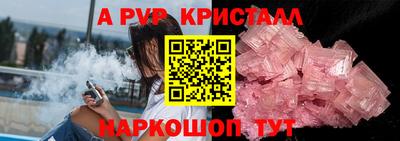 меф Мариинск