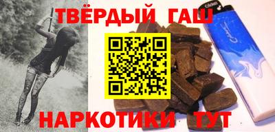 наркотики Малгобек