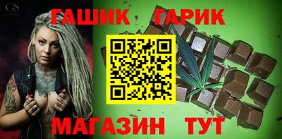 наркотики Малгобек