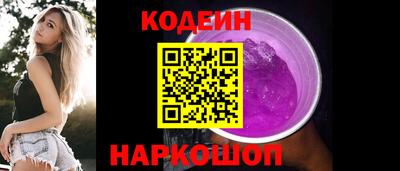 наркотики Малгобек