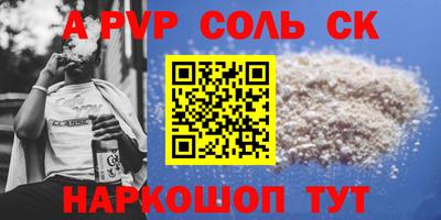 наркотики Малгобек