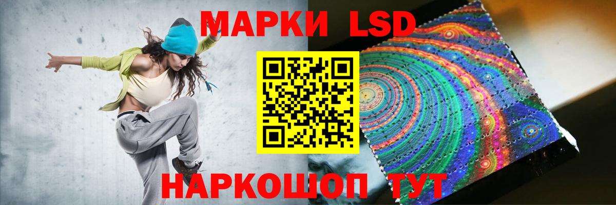 Лсд 25 экстази  mega ONION  Вход с VPN  Великий Новгород  LSD-25 экстази кислота  Лсд 25 экстази кислота 