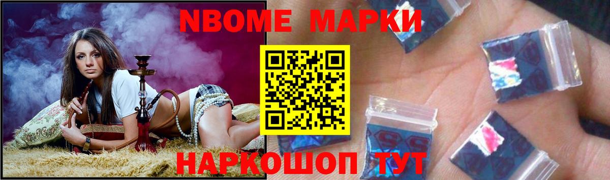 LSD-25 экстази ecstasy Великий Новгород