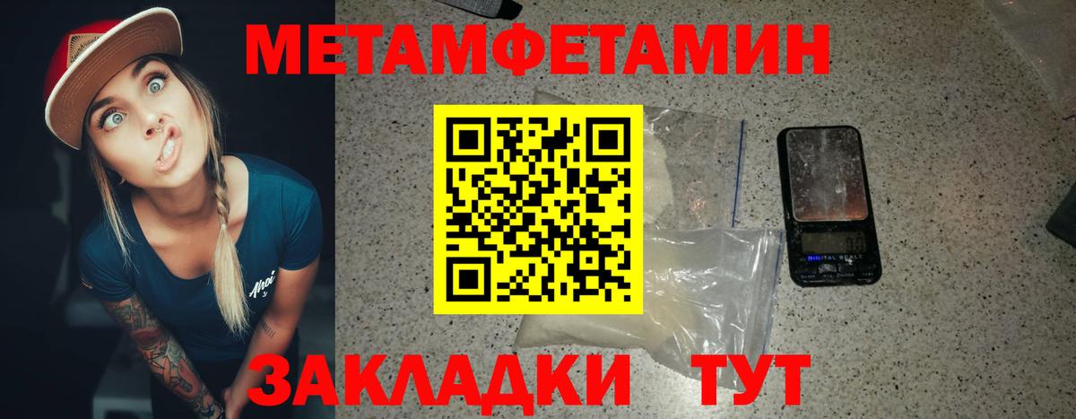 МАРИХУАНА  МЕФ кристаллы  APVP СОЛЬ кристаллы  MDMA  НБОМе  Великий Новгород  Купить наркотик  Гашиш  Вход с VPN  Марихуана  Меф МЯУ МЯУ 