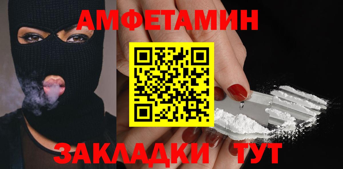 Первитин кристалл  Вход с VPN  Первитин кристалл  Великий Новгород 