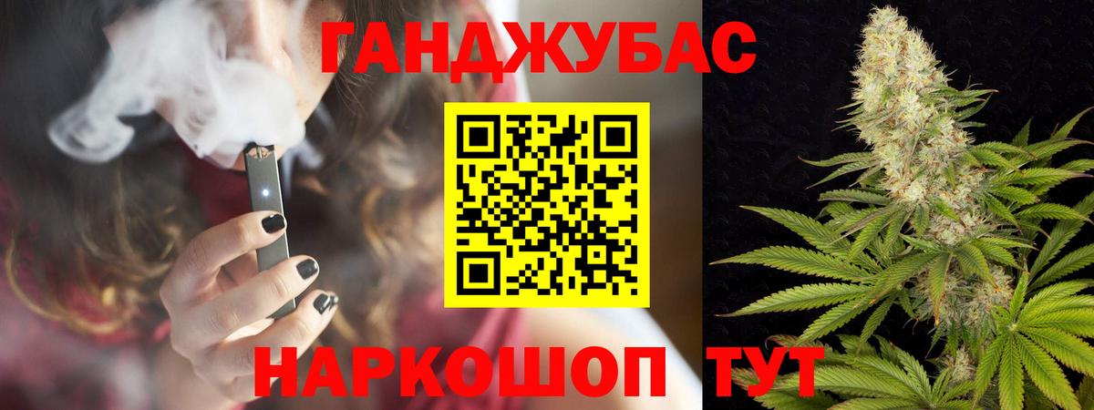 Шишки марихуана White Widow  МАРИХУАНА индика  Великий Новгород  Вход с VPN 