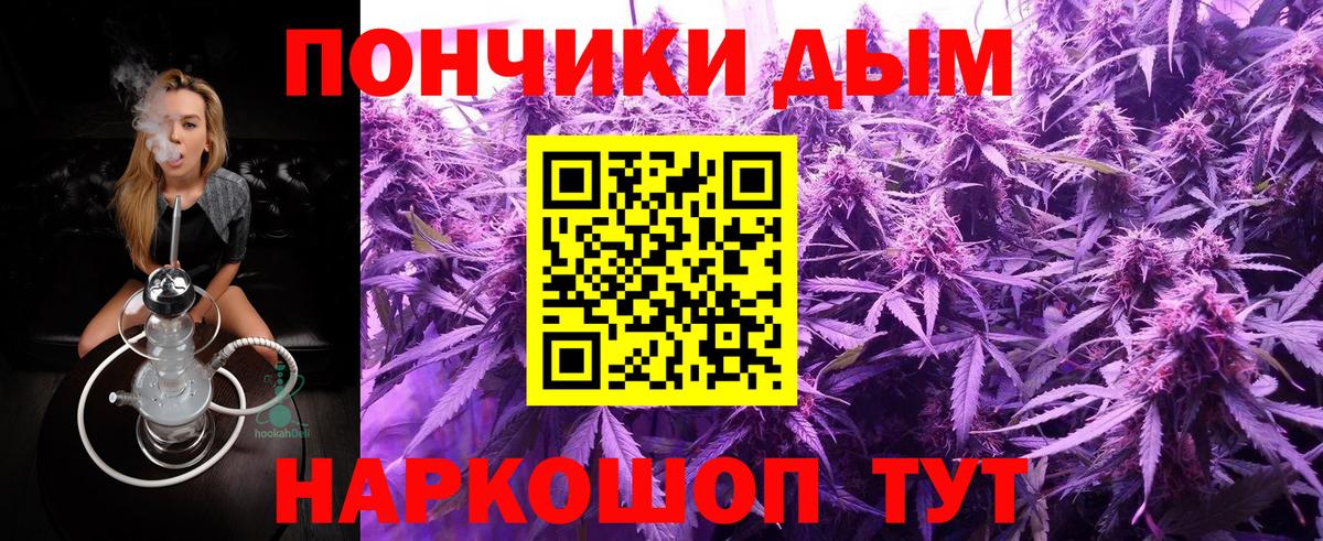 Бошки марихуана AK-47 Великий Новгород